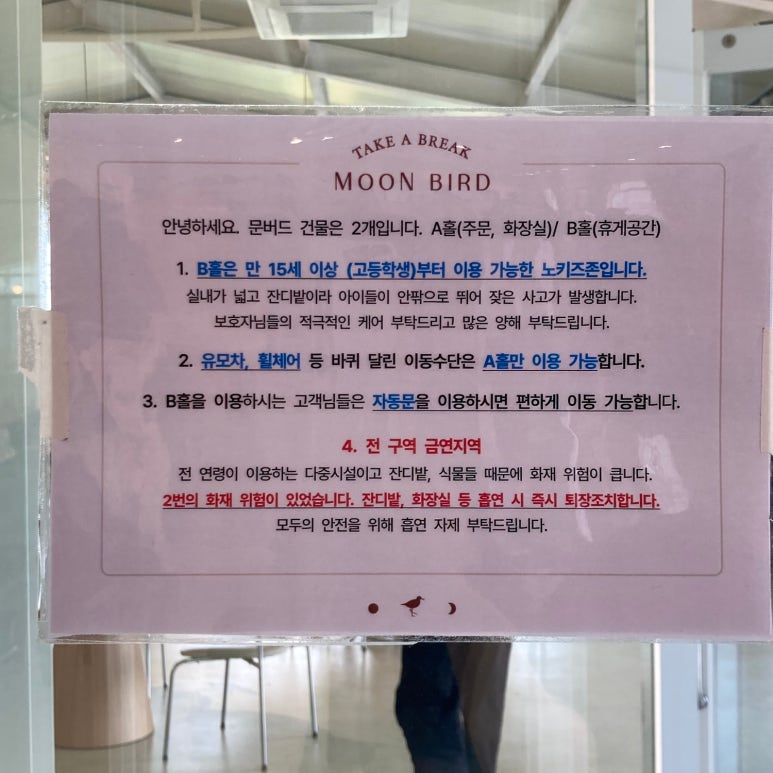 카페천국 이미지