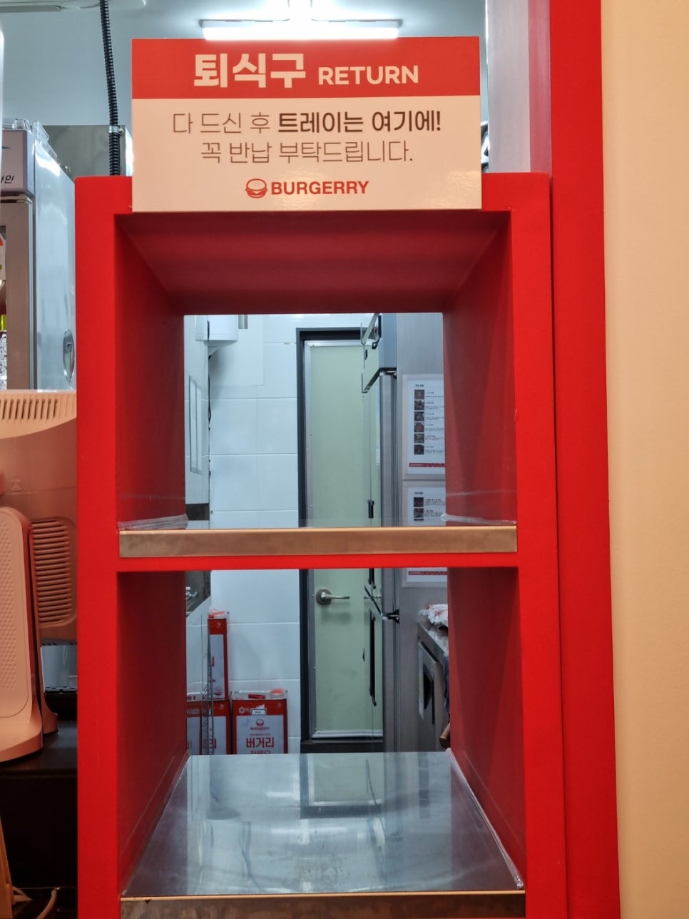 버거리광주일곡점 이미지