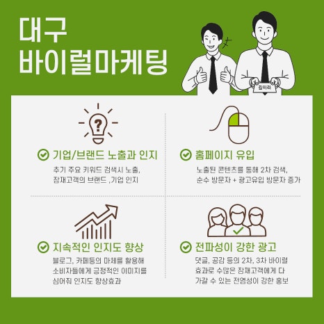 광고팩토리 이미지