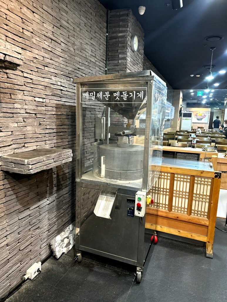 우밀가 상록점 이미지