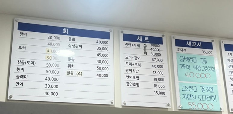 비에스수산 이미지
