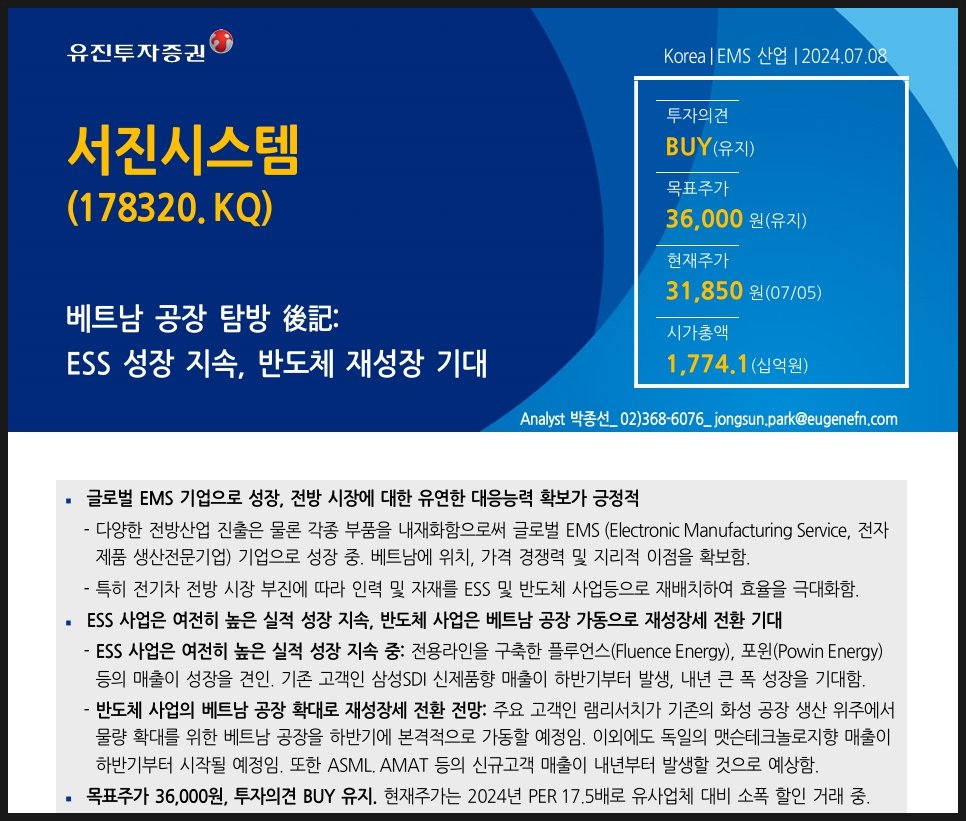 네오솔루션즈 이미지
