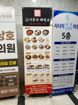이루다제면소 이미지