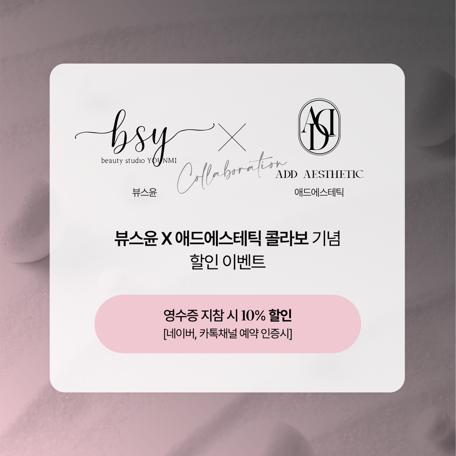 윤애드 이미지