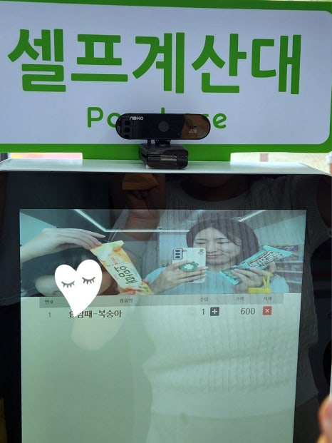 아스까까 이미지
