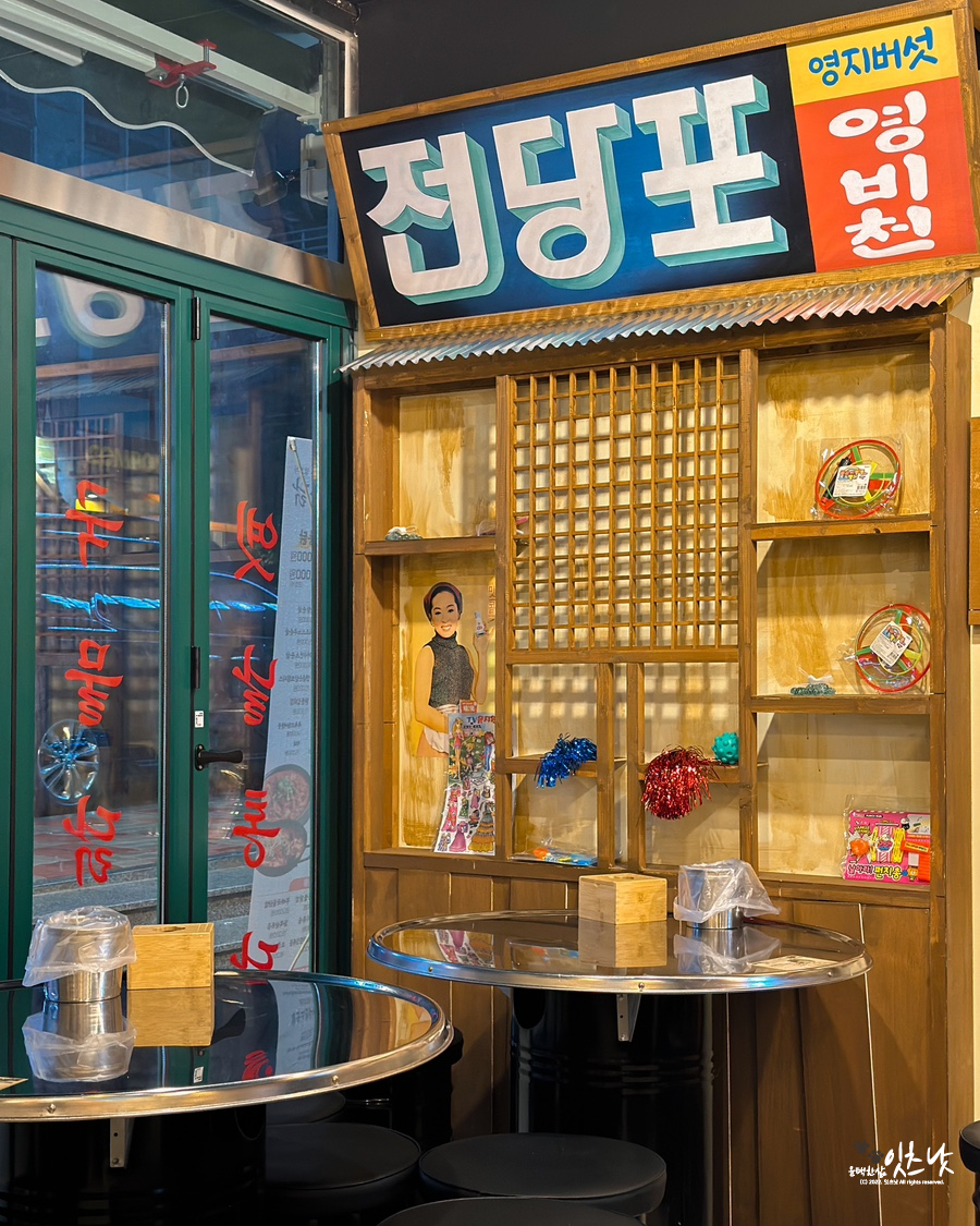 대왕통닭 창원감계점 이미지