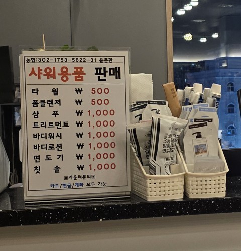 더멋짐 이미지