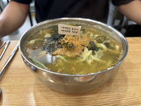 울릉도아리랑따개비칼국수 이미지