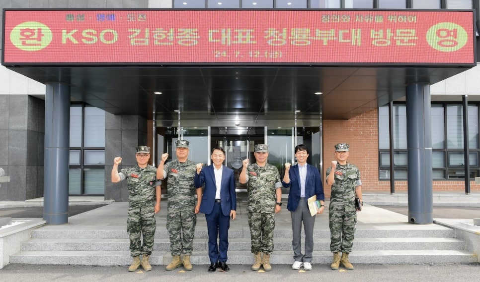 주식회사 케이에이치 이미지