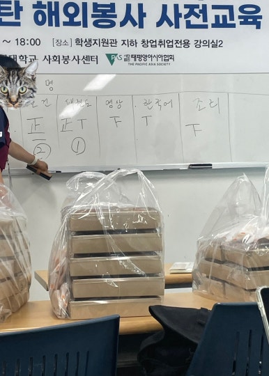 키르키르 이미지