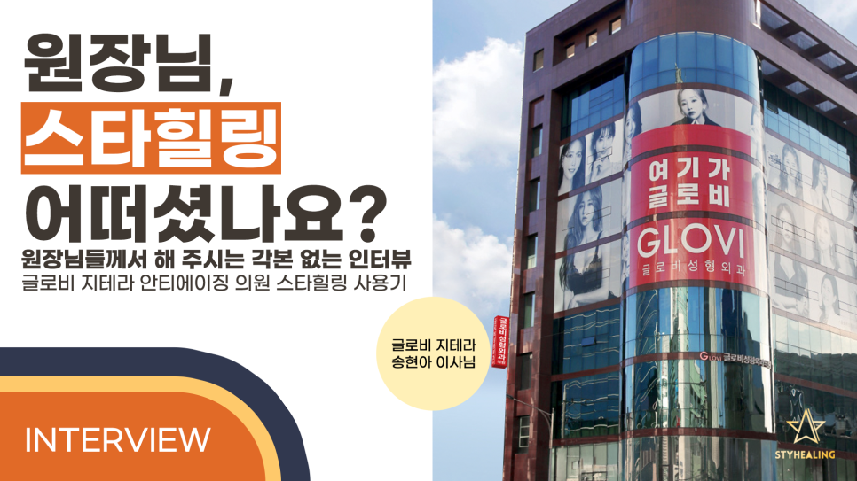 리얼성형외과의원 이미지