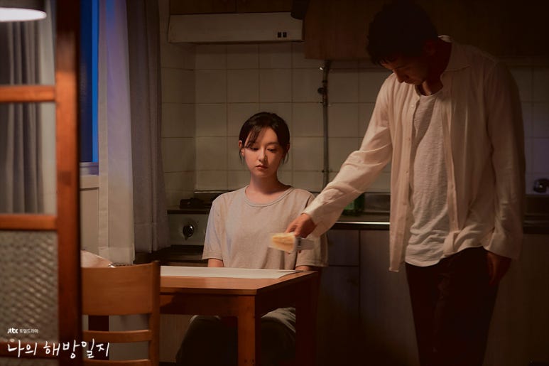 해방집 이미지
