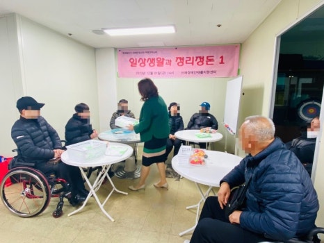 한국정리생활협회 이미지