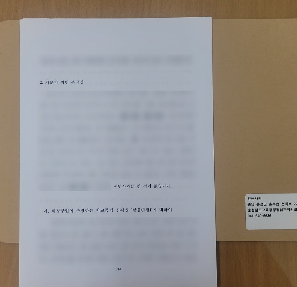 승무행정사사무소 이미지