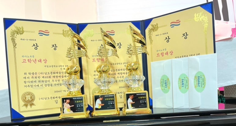 예은음악학원 이미지
