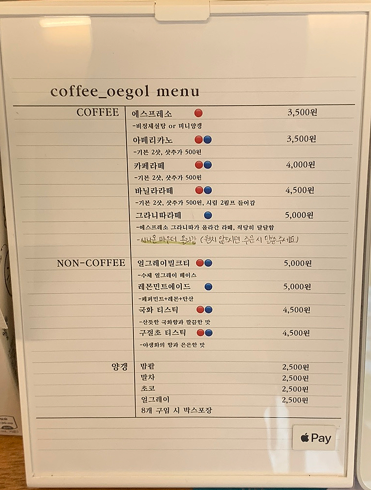 커피외골 이미지