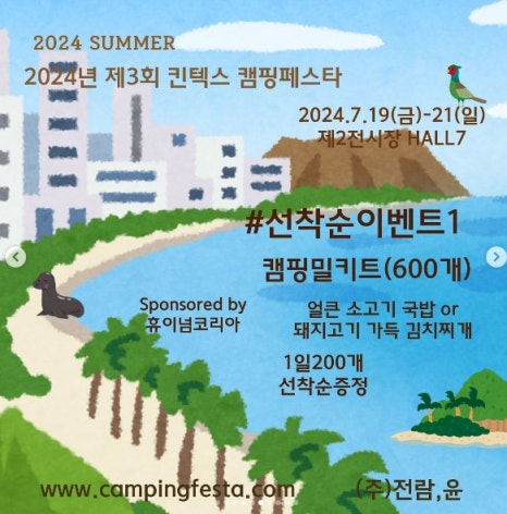 반캠 이미지
