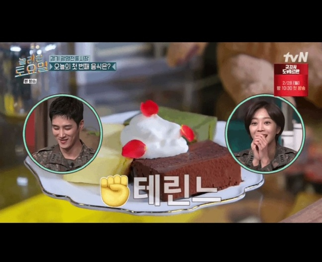 레이온버터 이미지