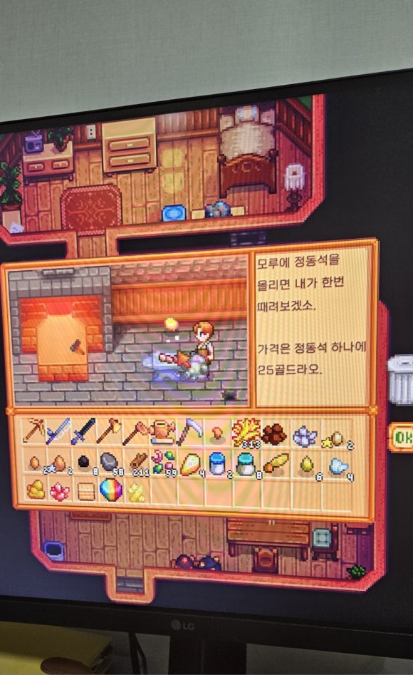 아구찜 참 잘하는 집 이미지
