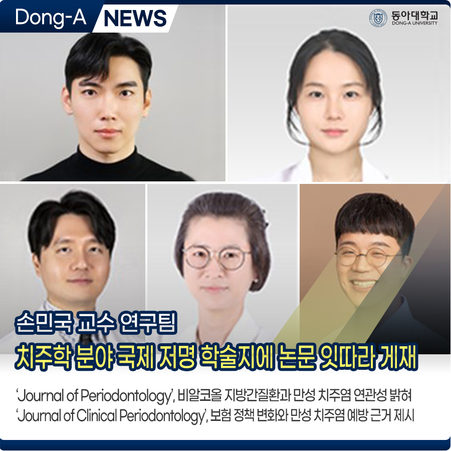 손민국 이미지