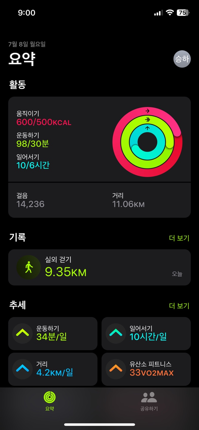 부영풋살장 이미지