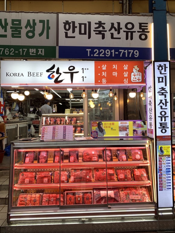 한미축산유통 이미지