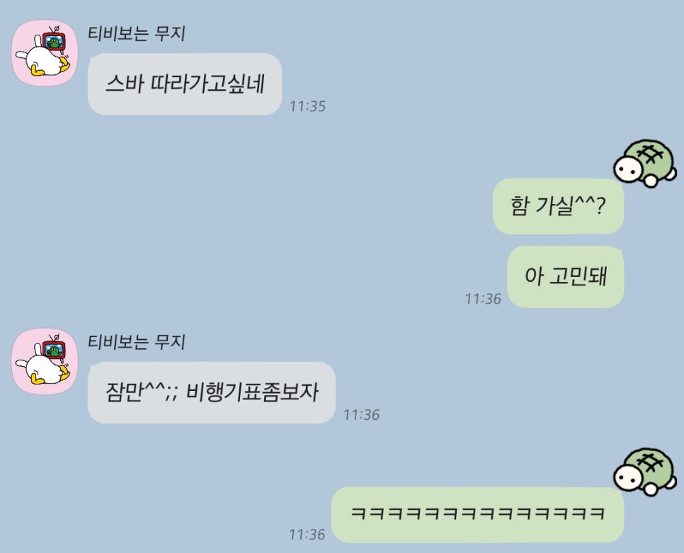 데이원(DAY1) 이미지