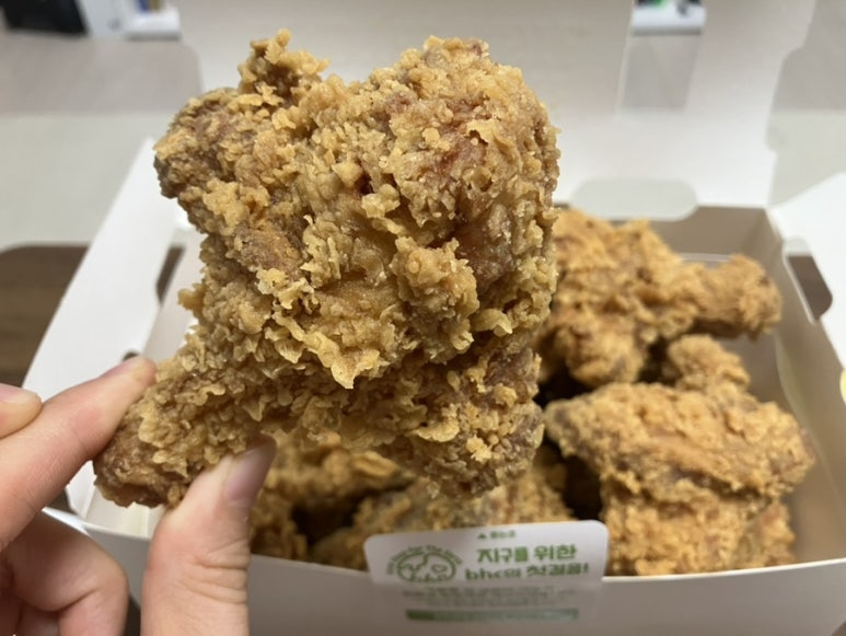 bhc 치킨 금광점 이미지