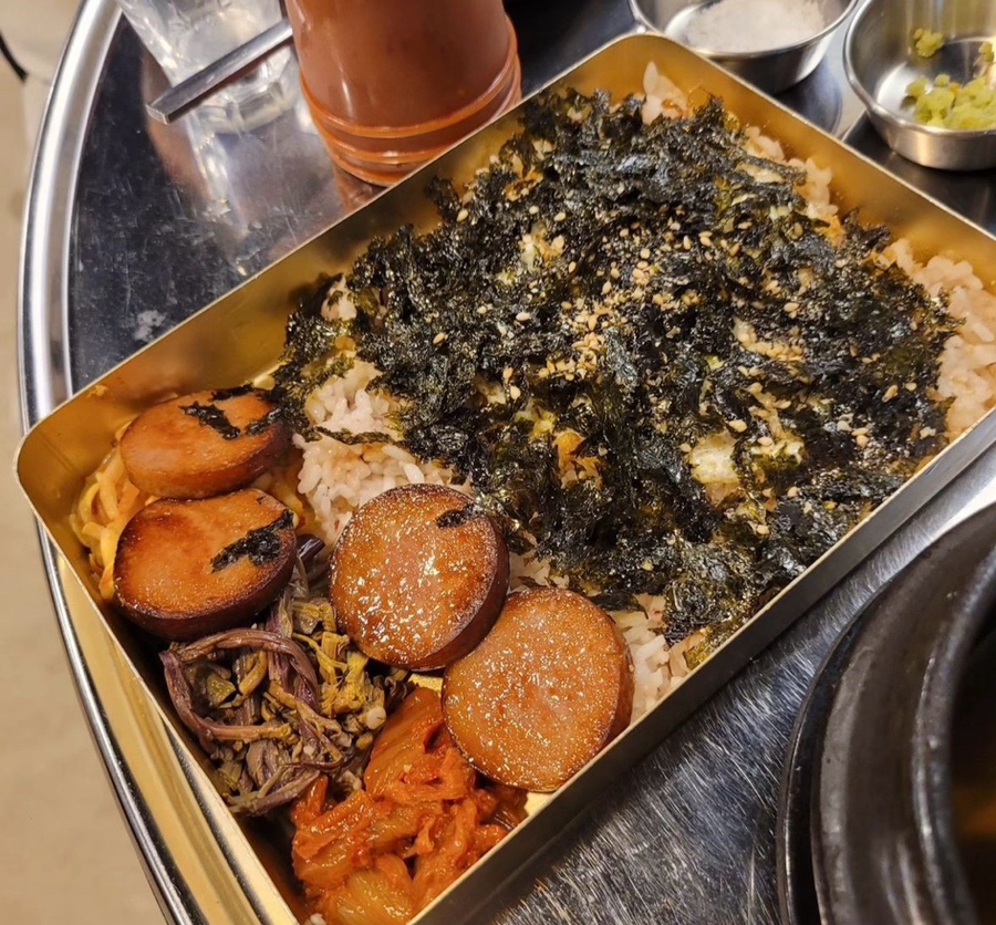 삼굽살 이미지