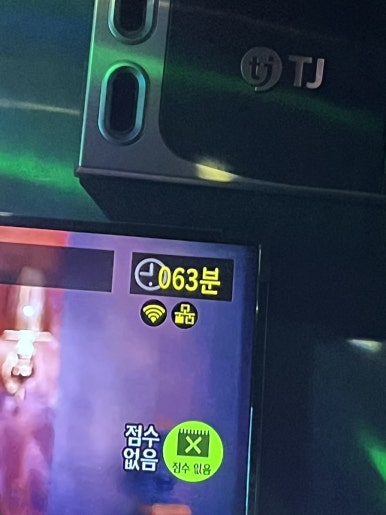 세븐틴코인노래연습장이태원점 이미지