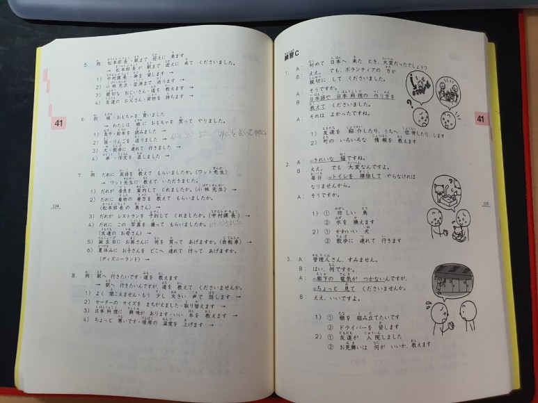 이로하일본어 이미지