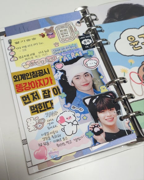 옆집이모 이미지