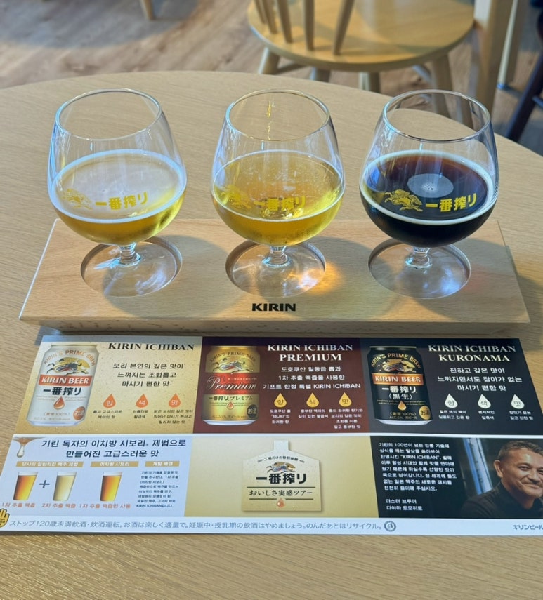 미소커피맥주 이미지