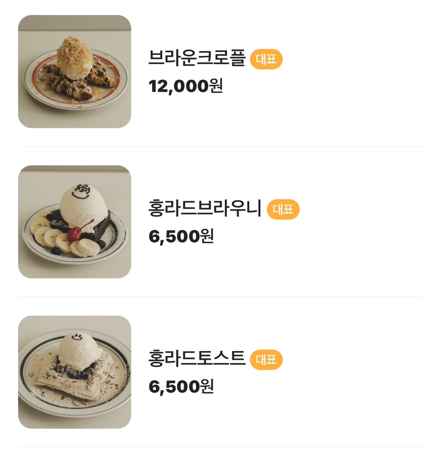 홍라드 이미지