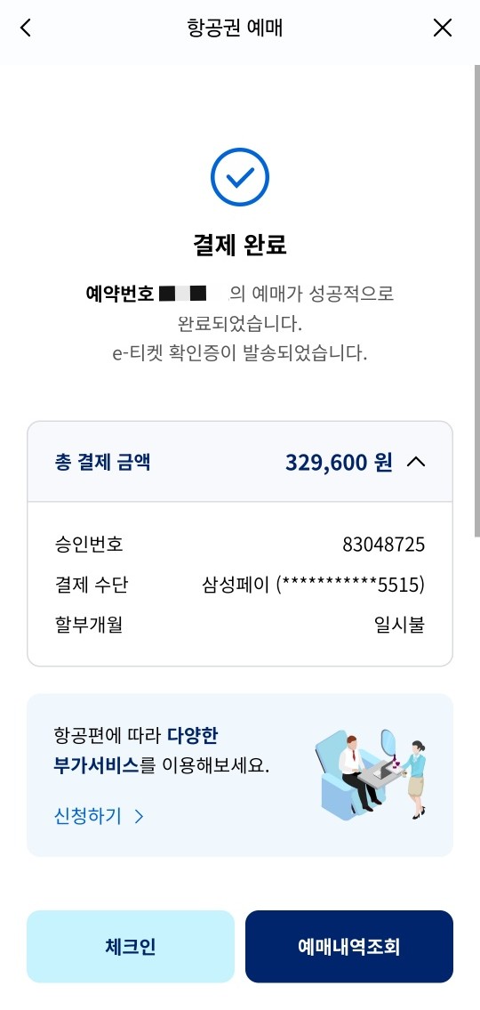 해월드펜션 이미지