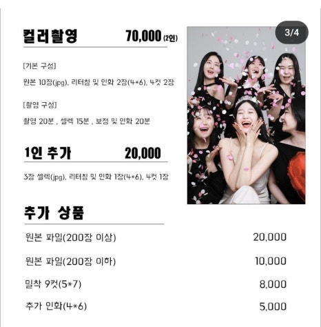 페일리스튜디오 이미지