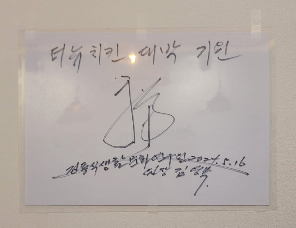 전통식생활문화연구원 이미지