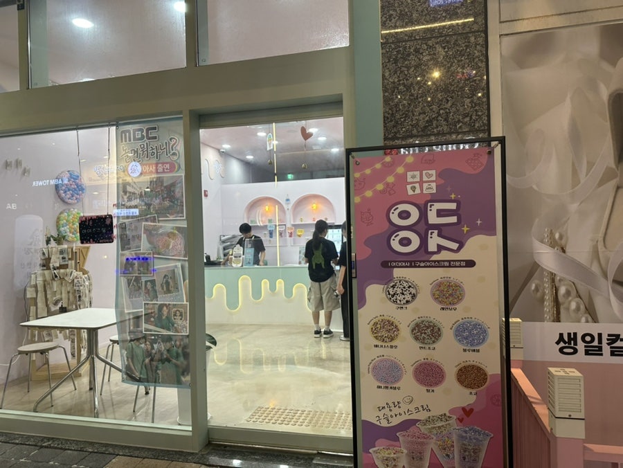 어더아사검단 이미지