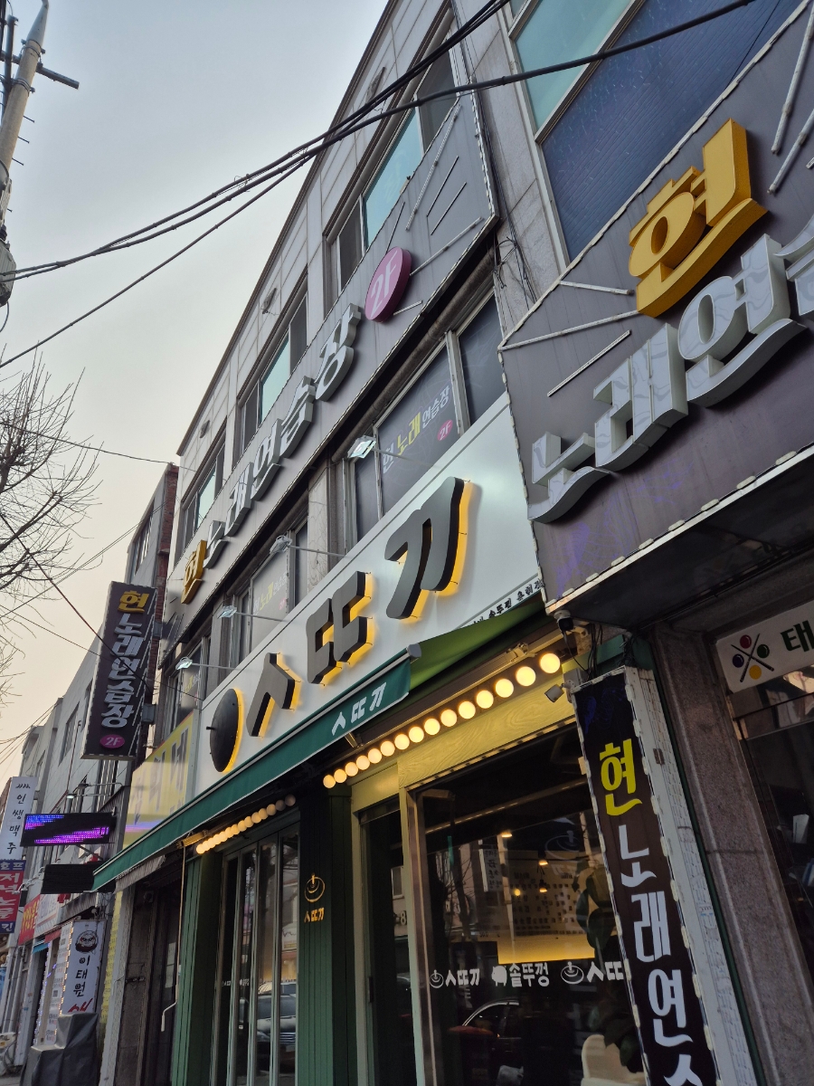비바솥뚜껑 이미지