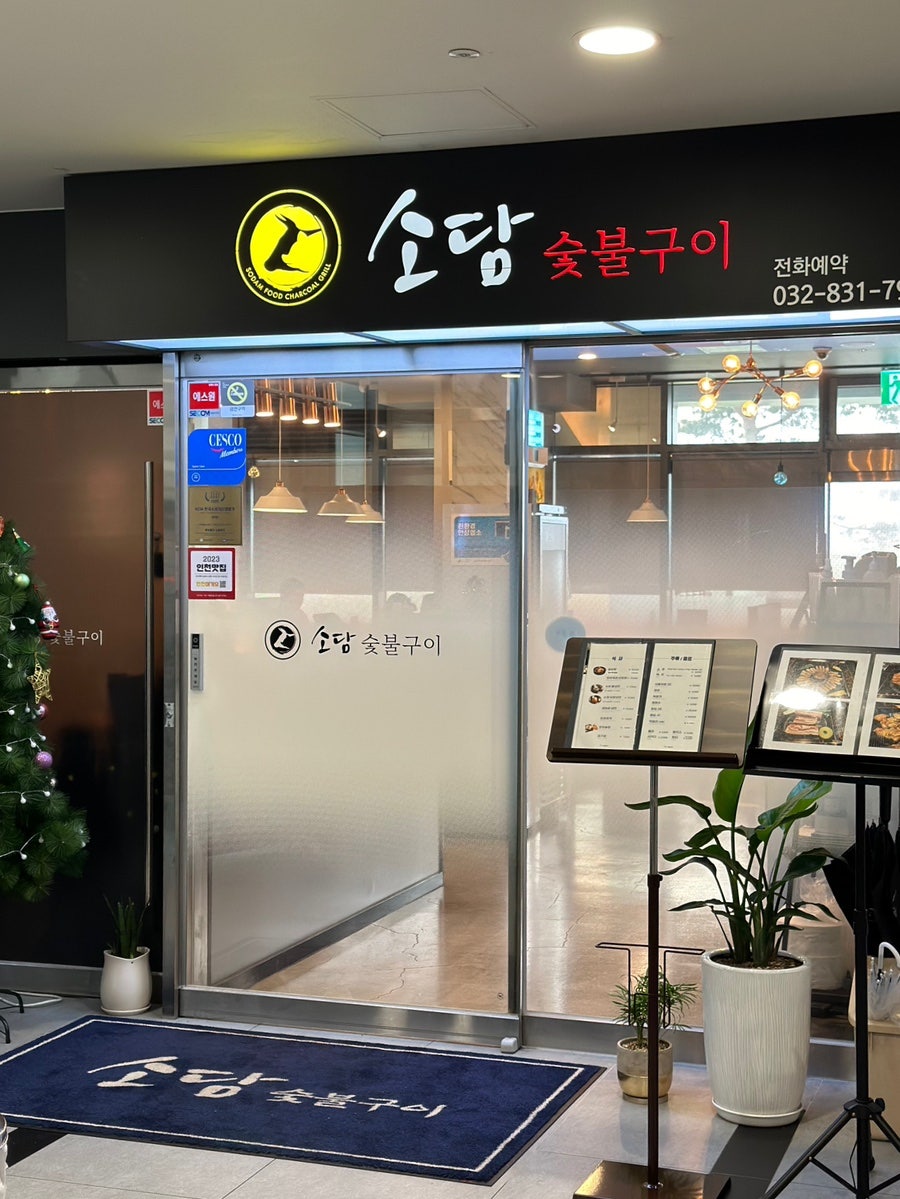 소담푸드 이미지