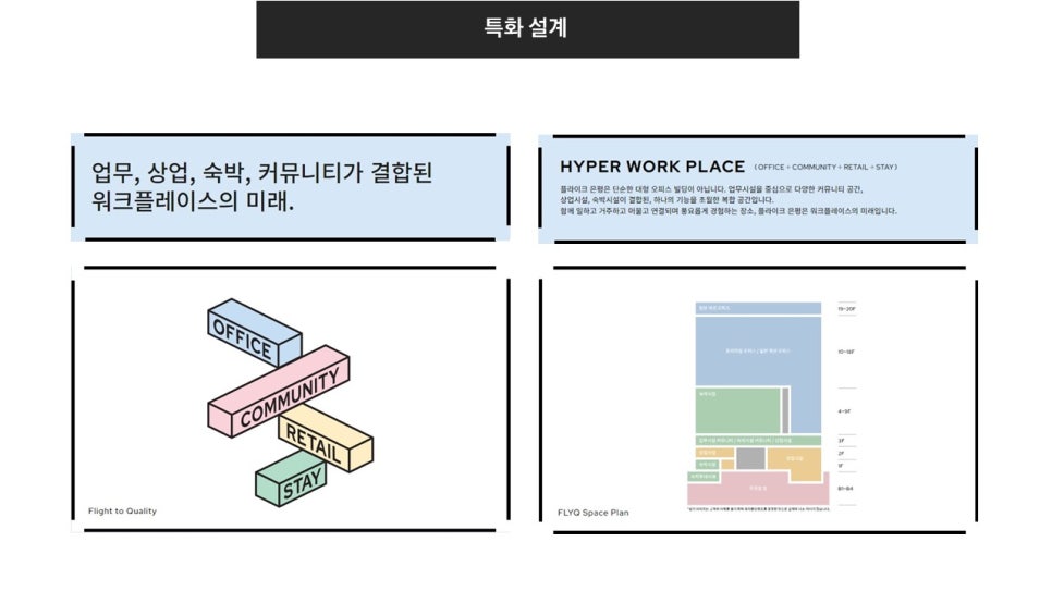 프리미엄오피스 이미지