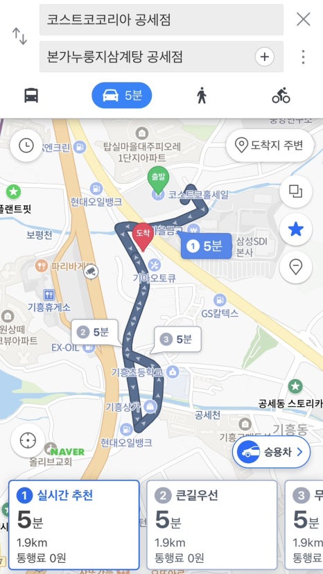 본가누룽지삼계탕(공세점) 이미지