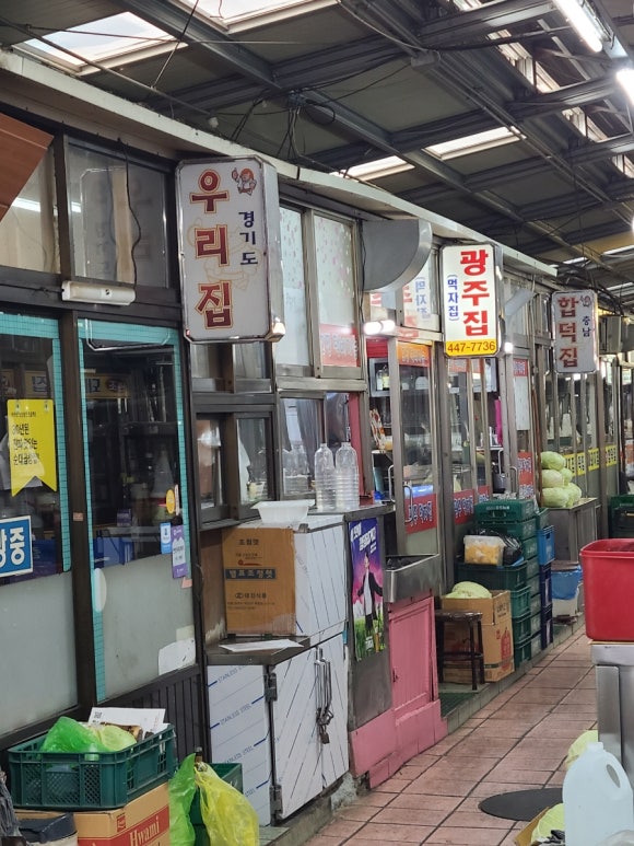 광주먹자집 이미지