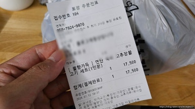 다꾸어연탄불고기 이미지