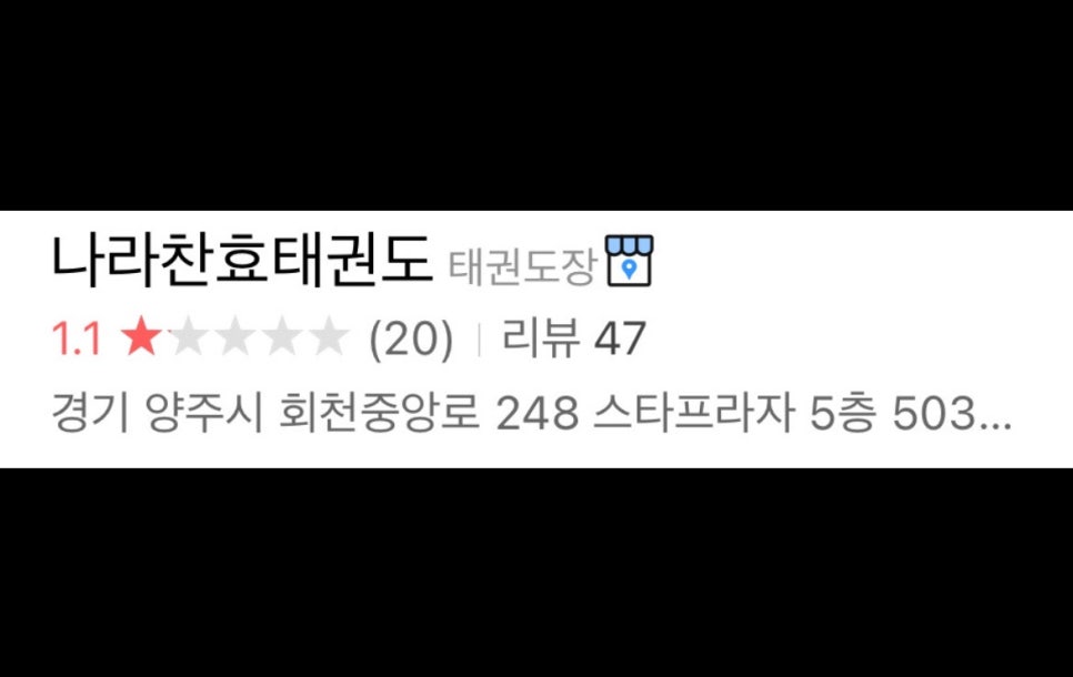 컴포즈커피덕계스타 이미지