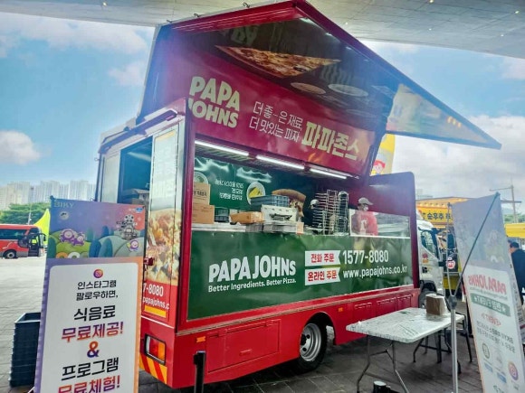 파파존스피자 이미지