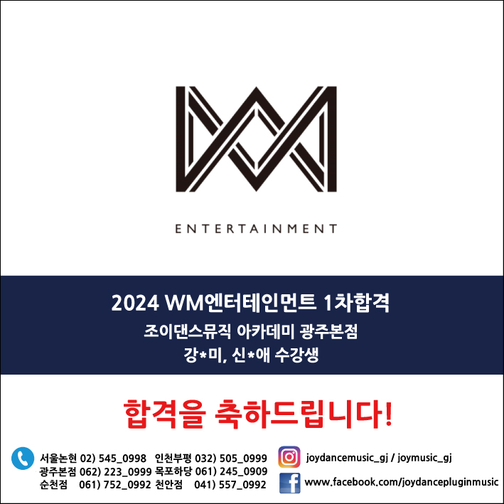 마이오디션 이미지