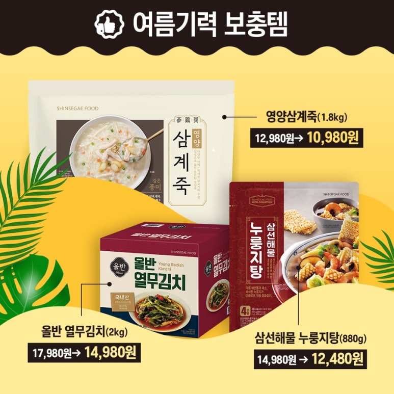 푸드쿨 이미지