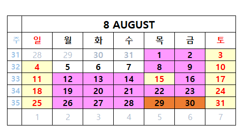 뮤엠수달만점학원 이미지