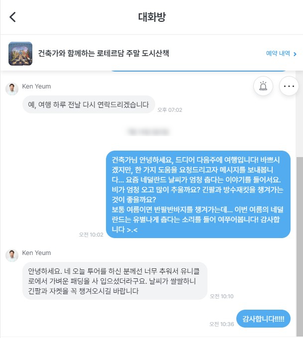 (주)케이비투어 이미지